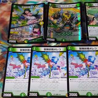 甲獣軍隊 ベアフ・ガンガンオー