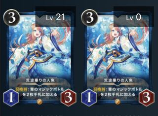 （2枚）荒波乗りの人魚