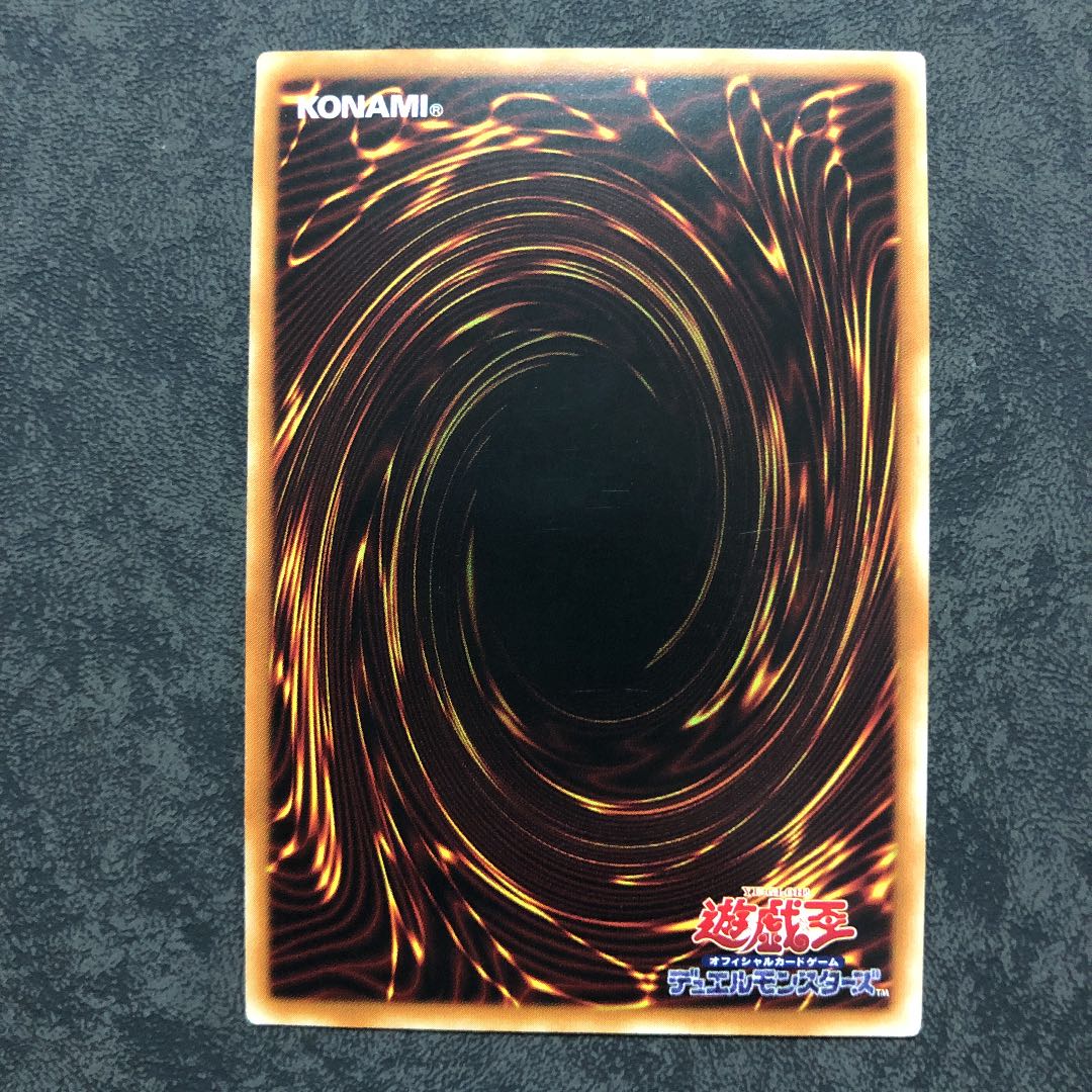 アジア版　混沌の戦士 カオス・ソルジャー ウルトラレア