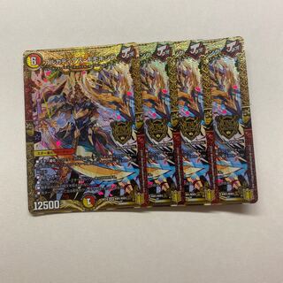 アルカディアス・モモキング　4枚