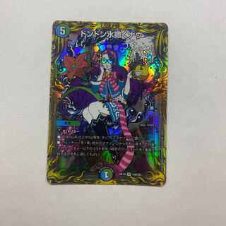 Don't let the water run out!