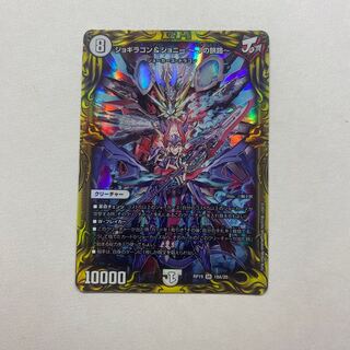 ジョギラゴン&ジョニー -Jの旅路-