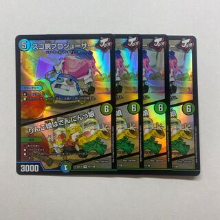 スゴ腕プロジューサー｜りんご娘はさんにんっ娘　4枚