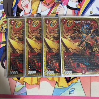 罰怒ブランド　バッドブランド