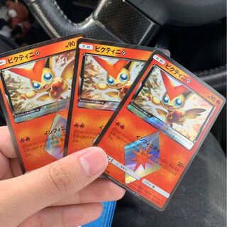 ビクティニ　1枚　専用