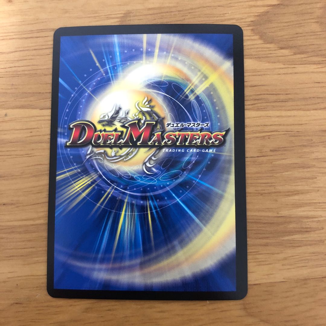 グレープダール