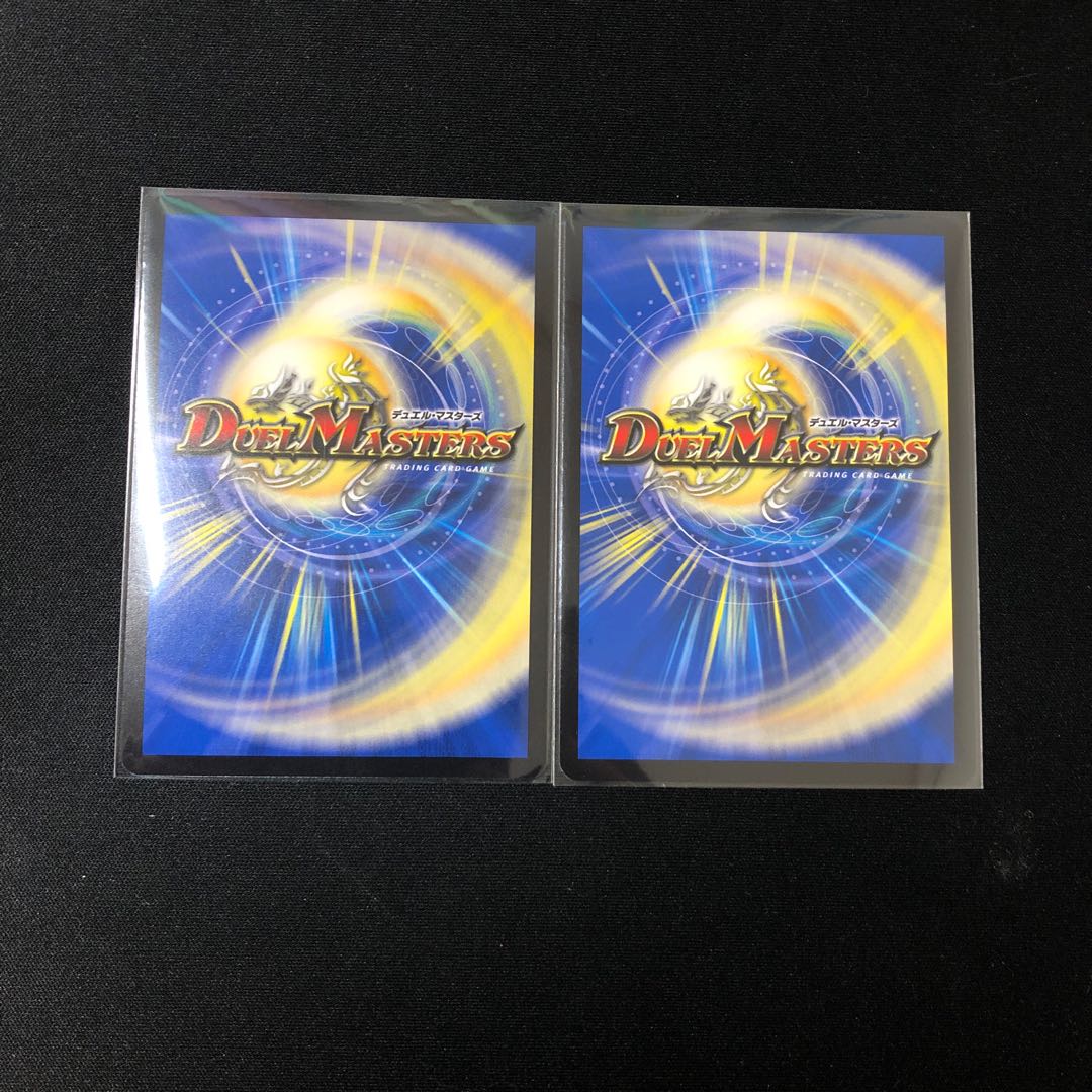 極限駆雷ブランド