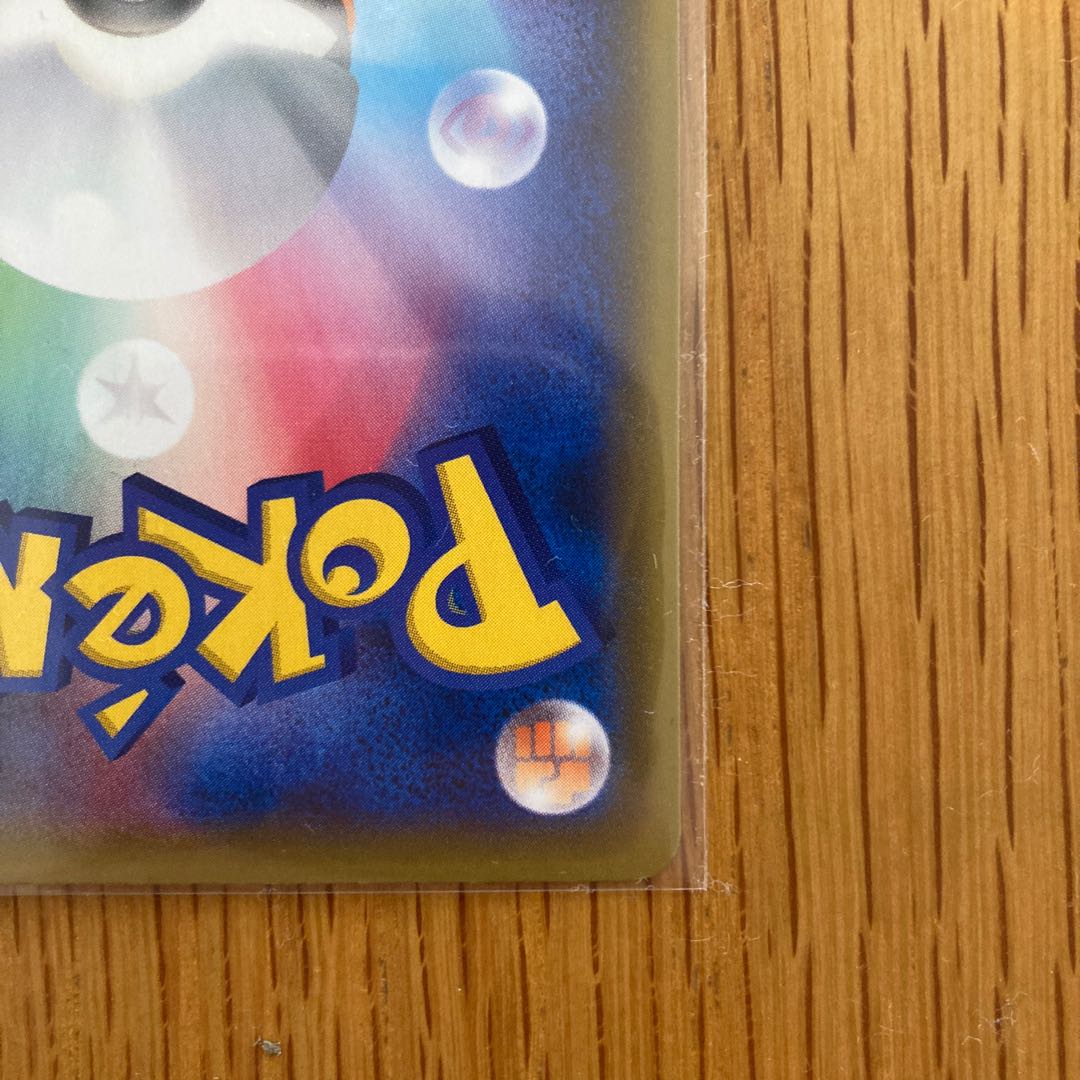 かんこうきゃく SR 美品