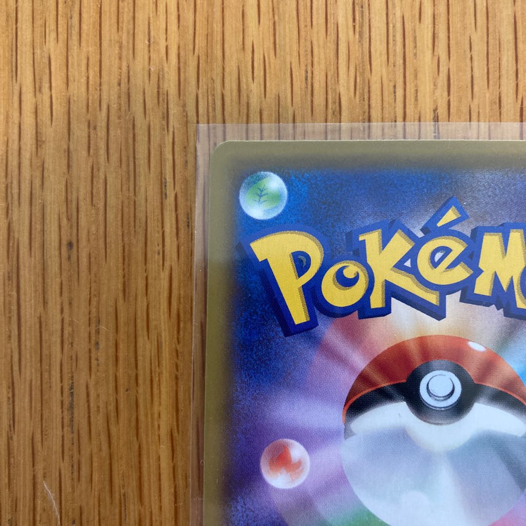 かんこうきゃく SR 美品