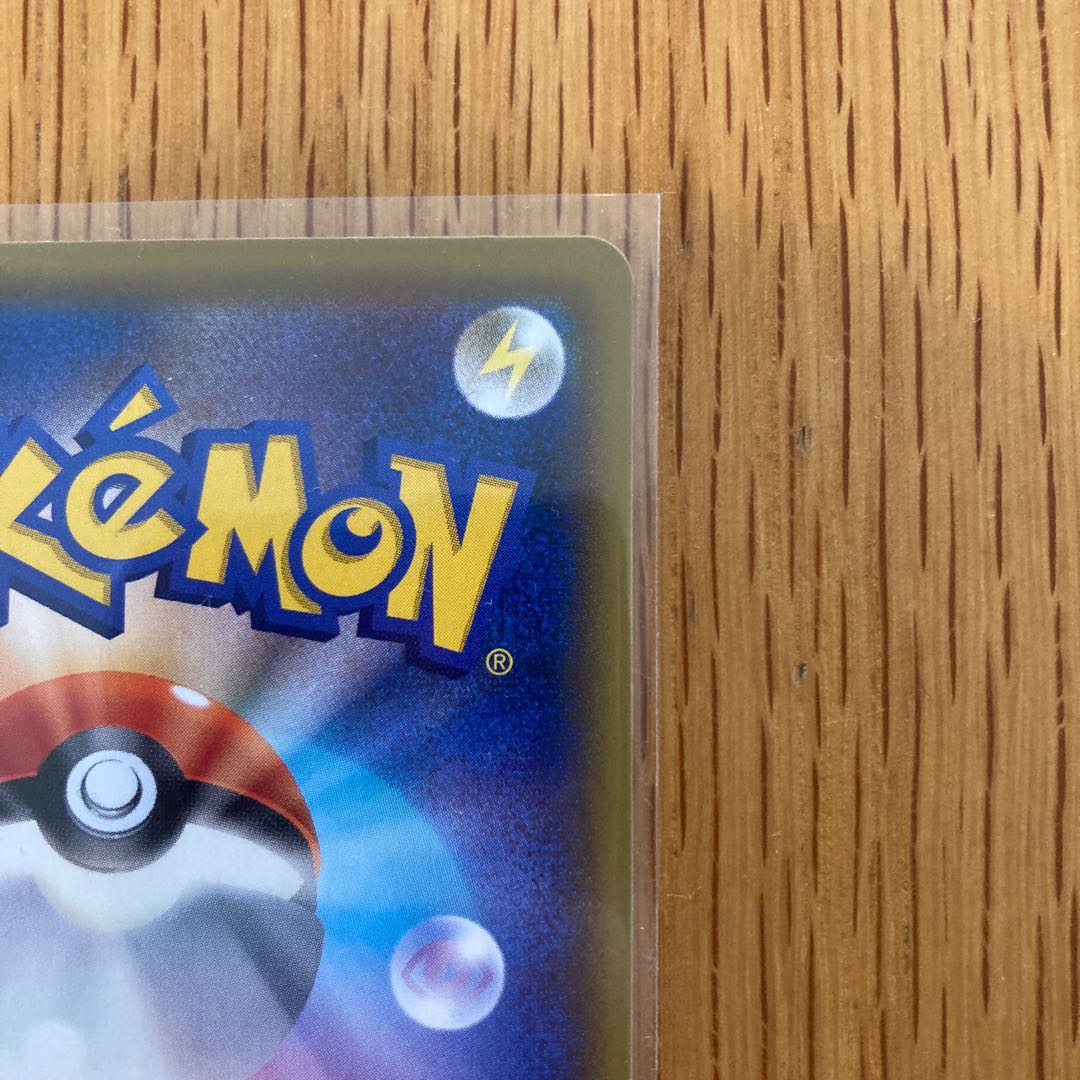 かんこうきゃく SR 美品