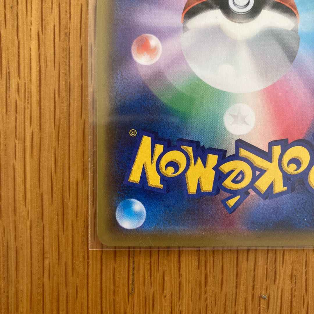 かんこうきゃく SR 美品