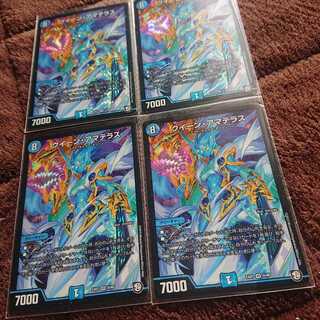 専用ruki様 クイーン・アマテラス4枚/七王の円卓4枚