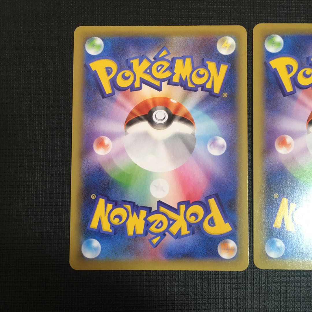 ミュウVMAX RRR セットの通販 キングきのこ（1321204180） | magi