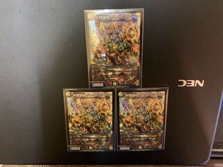 砕慄接続 グレイトフル・ベン　3枚