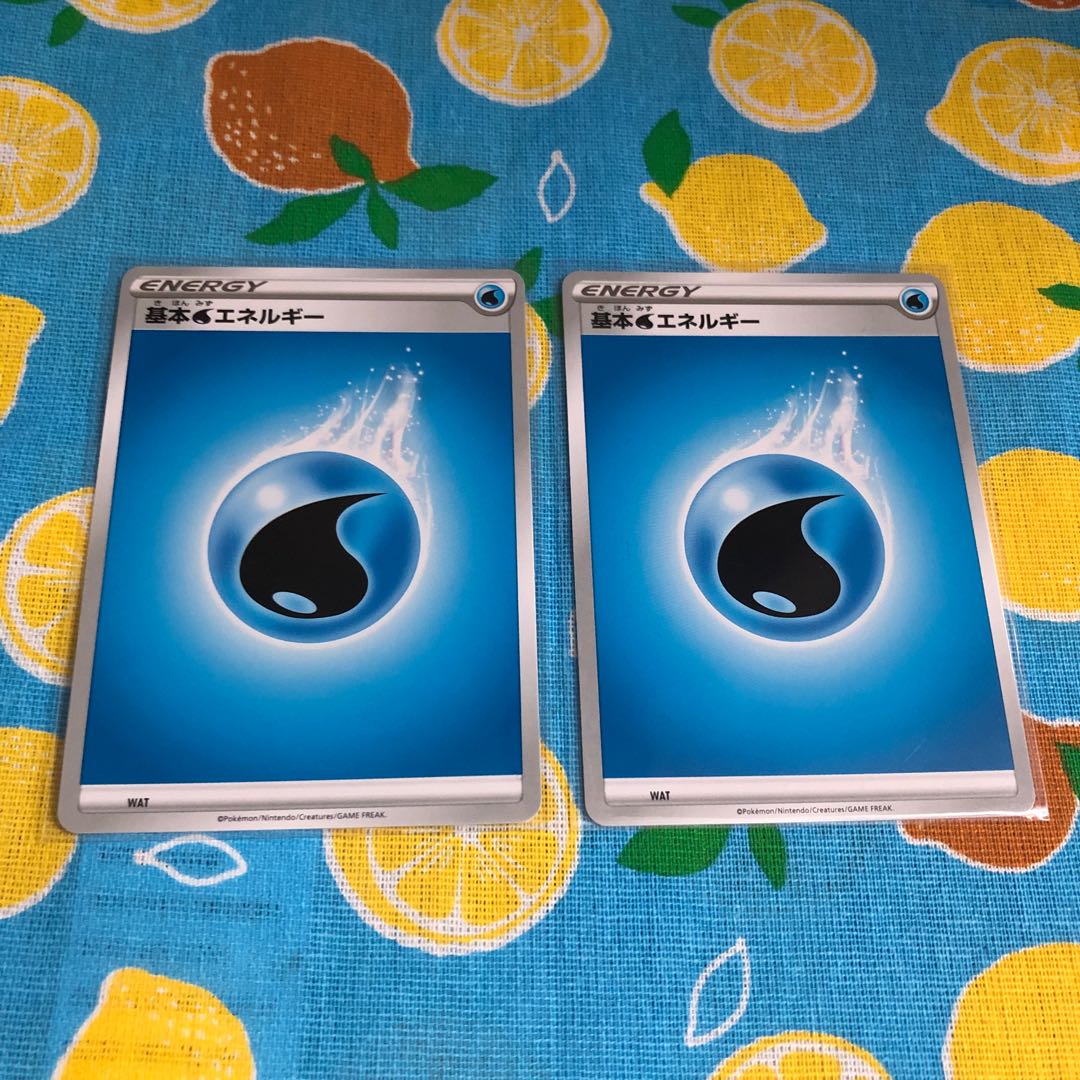 Water Tapu FiniGX☆RR