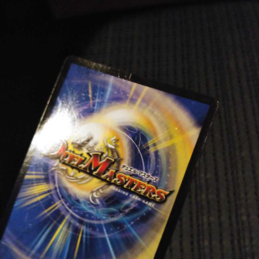 （大きい折れがある）絶望と反魂と滅殺の決断(パーフェクト・ダークネス) SR