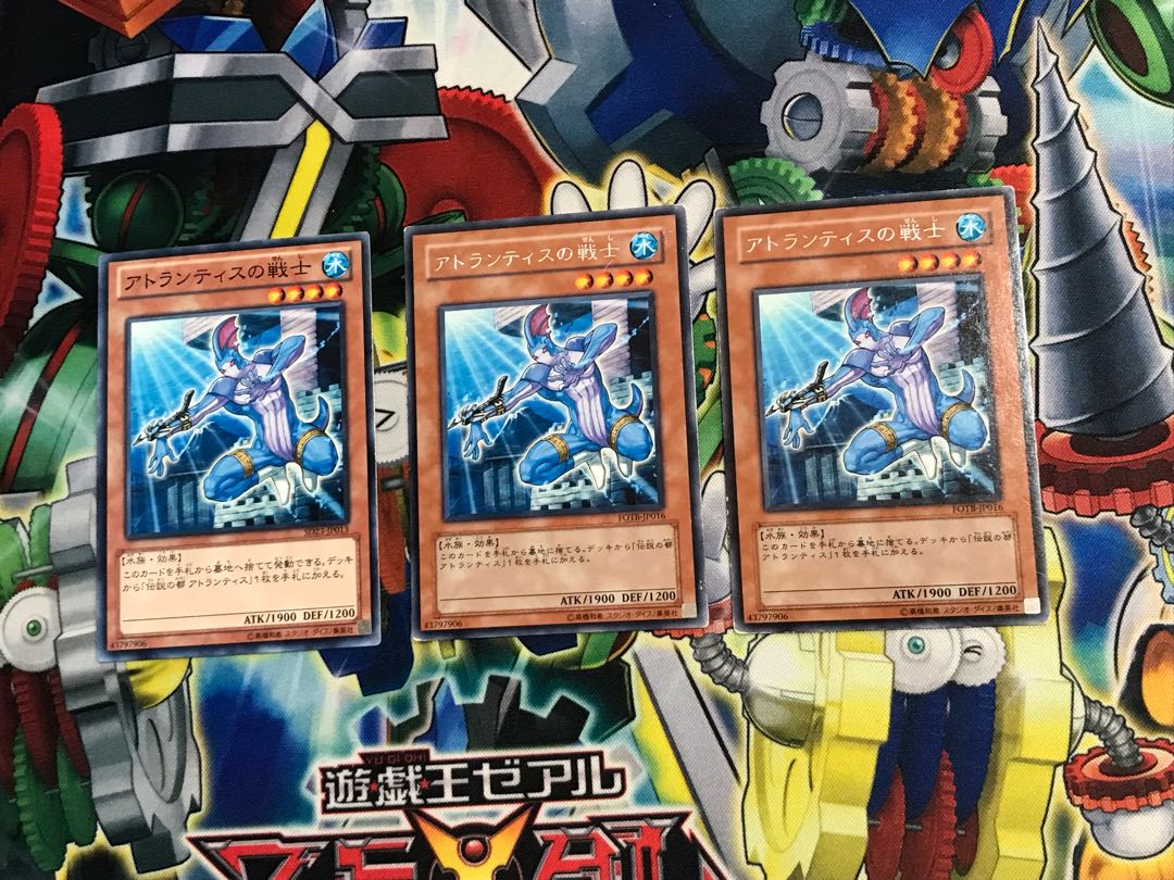 アトランティスの戦士　ノーマル1枚　字レア2枚