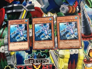 アトランティスの戦士　ノーマル1枚　字レア2枚