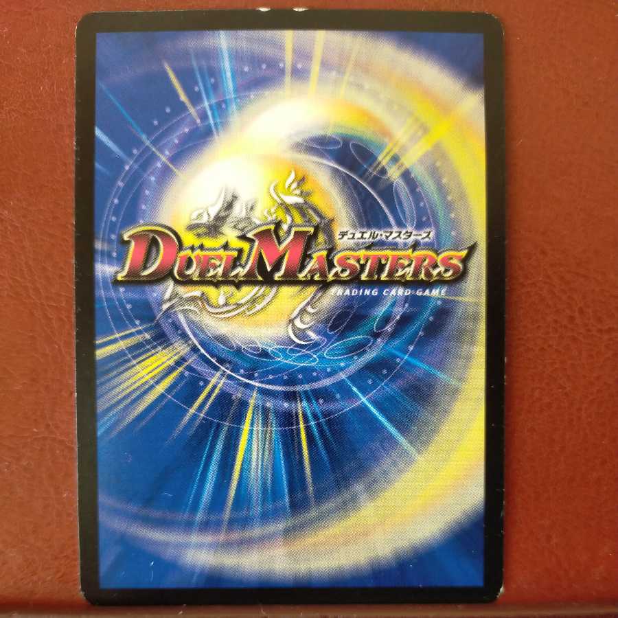 mri6872 set discount light god dragon omega ultimate