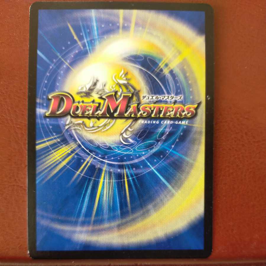 mri6874 set discount light god dragon sevens