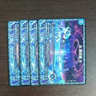 新世壊 金　4枚 Bandai Kikai Sentai Zenkaiger Twokaizer Ohran Shinken Gold