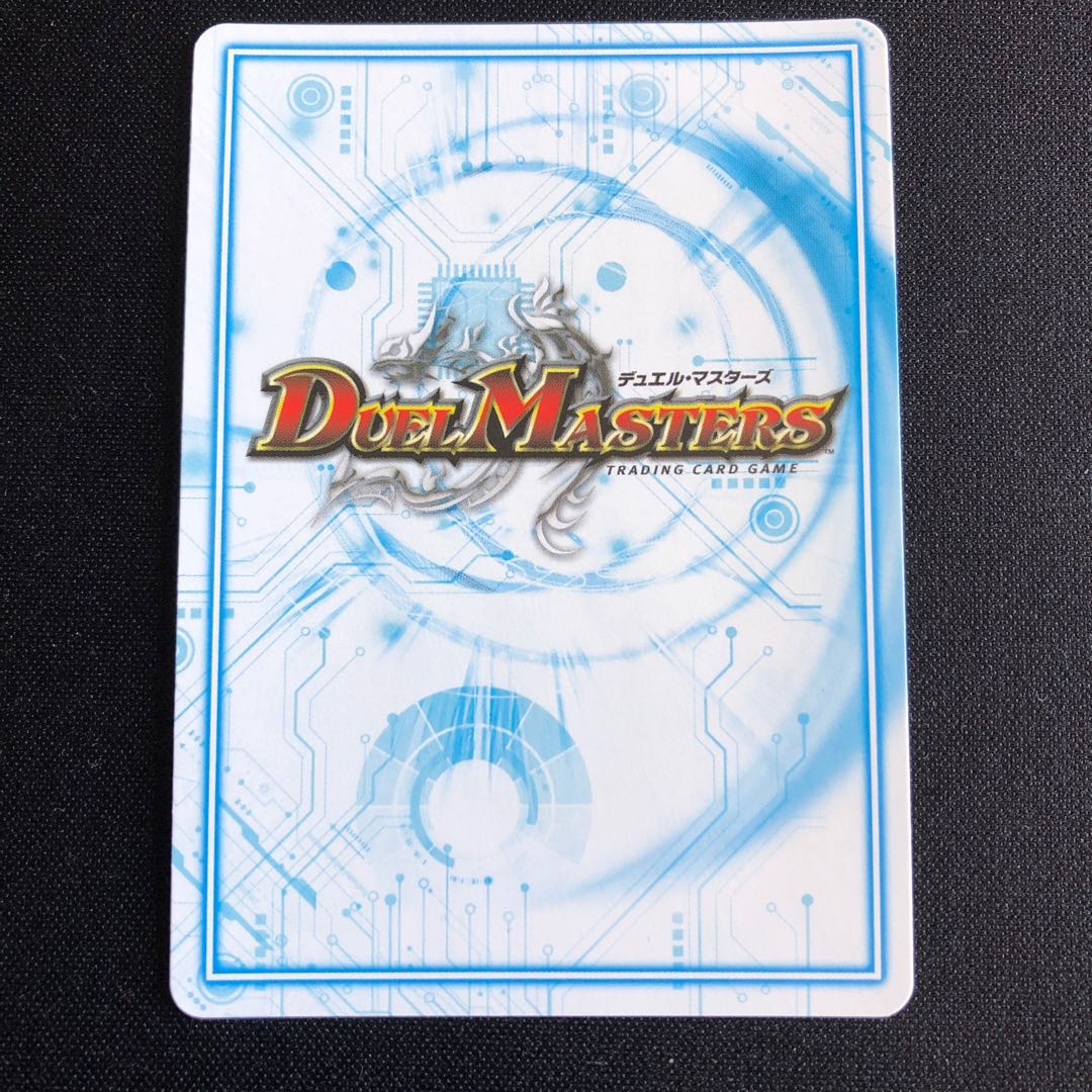 白皇世の意志 御嶺 SR