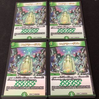 フェアリー・ギフト