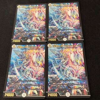 「修羅」の頂 VAN・ベートーベン