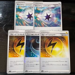 ポケモンカード