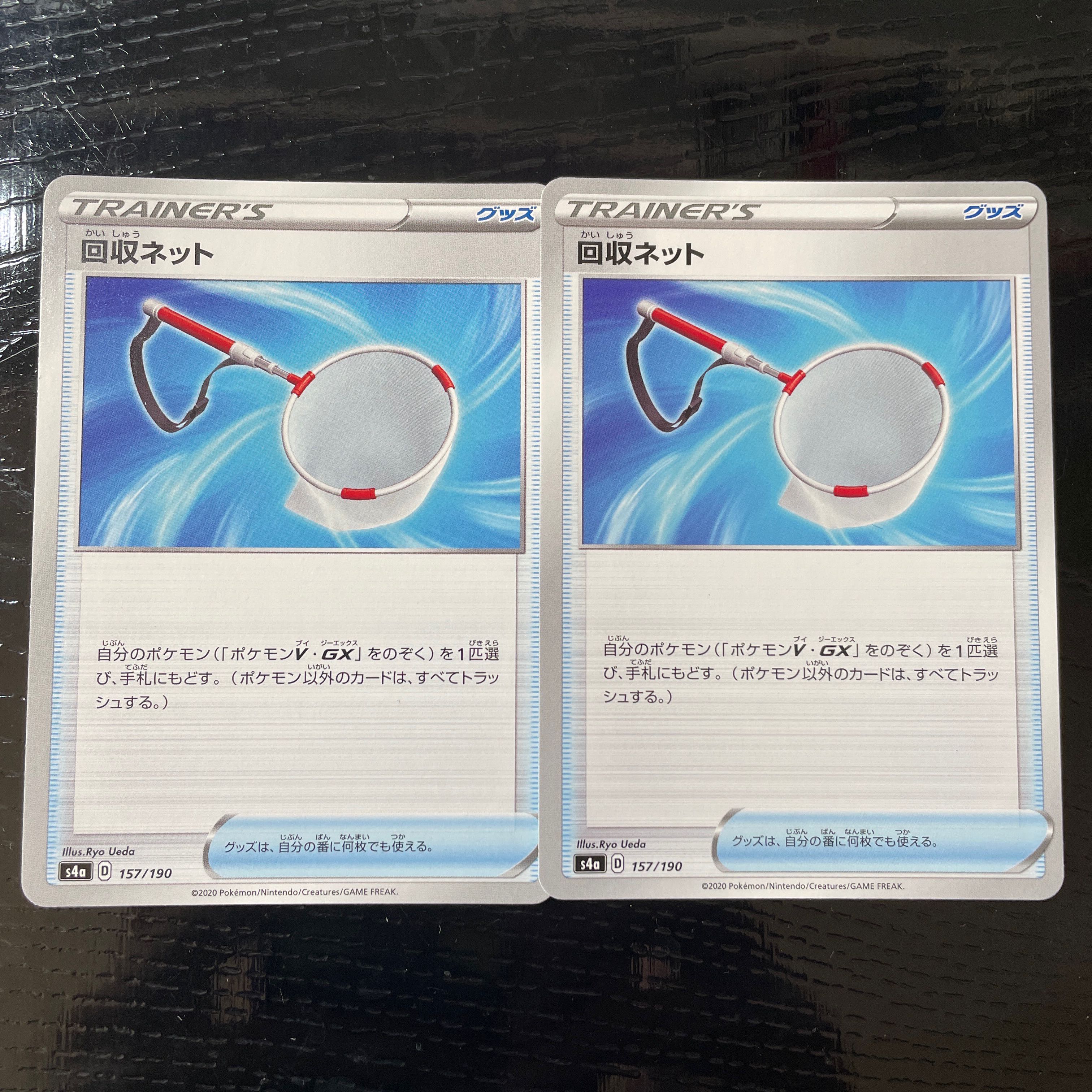 ポケモンカード