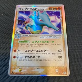 キングドラex δ デルタ種 1枚の通販 GOGO（1160312825） | magi