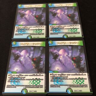 フェアリー・シャワー