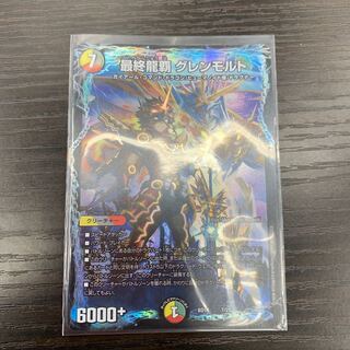 The Last Dragon's Heel Glen Malt