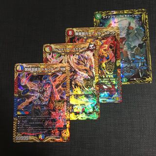 我我我ガイアール・ブランド KGM セット