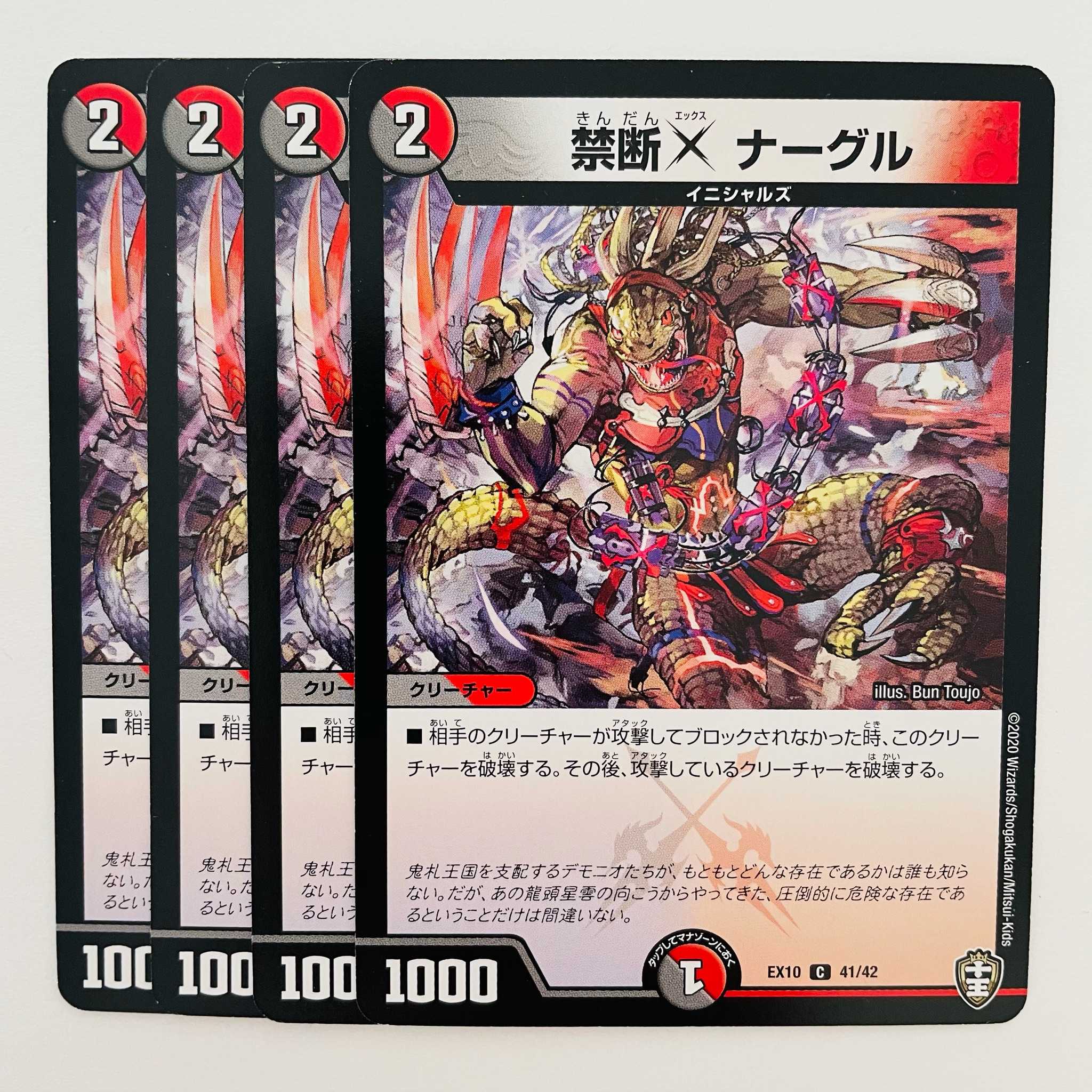 Forbidden X Nurgle DM-EX-10-41