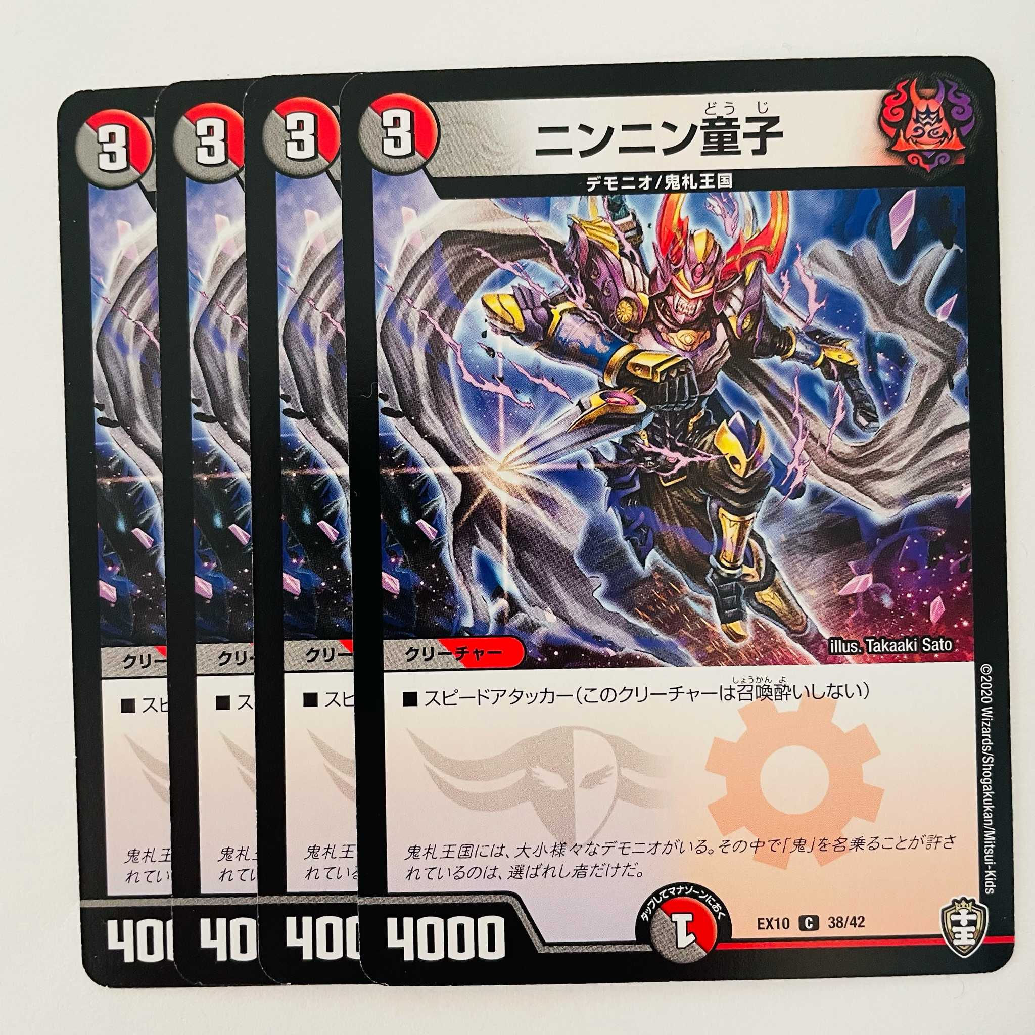 Nin Nin Doji DM-EX-10-38