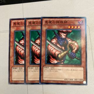 The Bistro Butcher Normal 3-card special