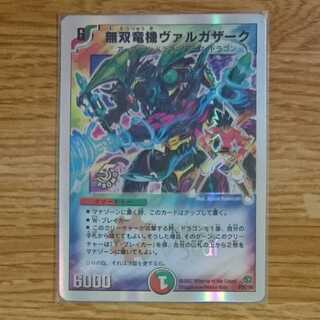 Musouryouki Vulgazark