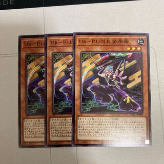Uk-P.A.N.K.娑楽斎　ノーマル　３枚