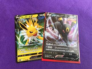 サンダーV ブラッキーV