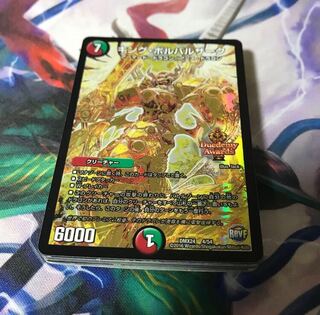 キラカード 20枚セット ㊻