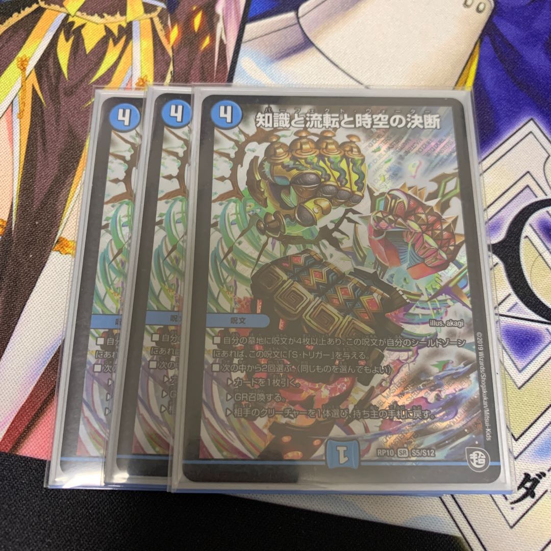 パーフェクトウォーター