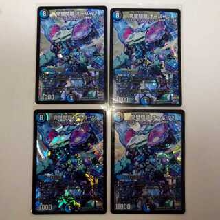 完璧問題 オーパーツ