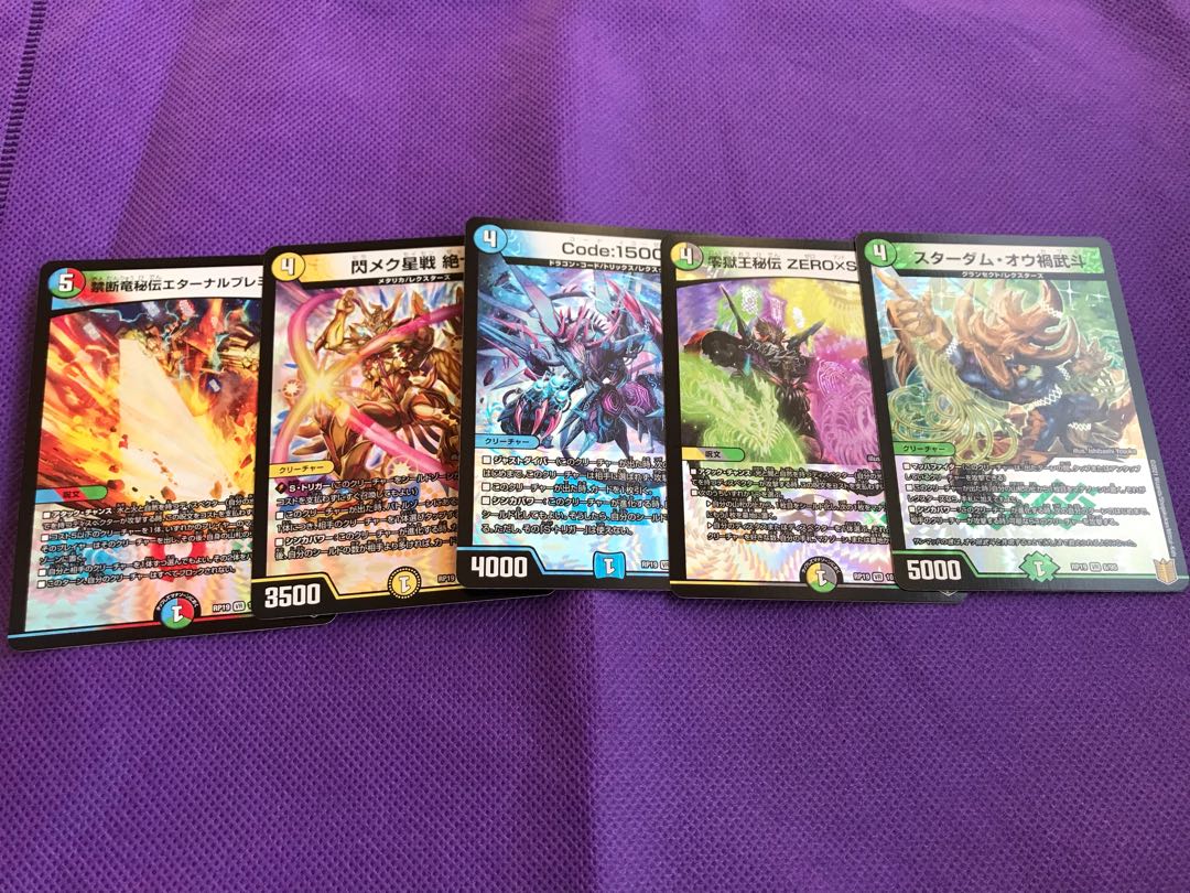 禁断龍VS 禁断竜　VR5枚