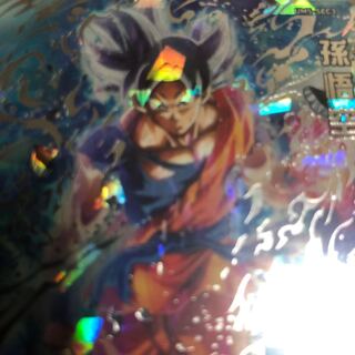 When the codes are collected, they will be sold for 300 yen.