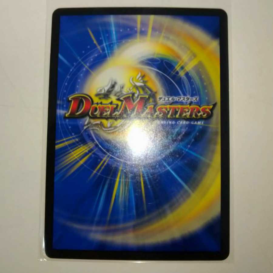 アポカリプス・デイ