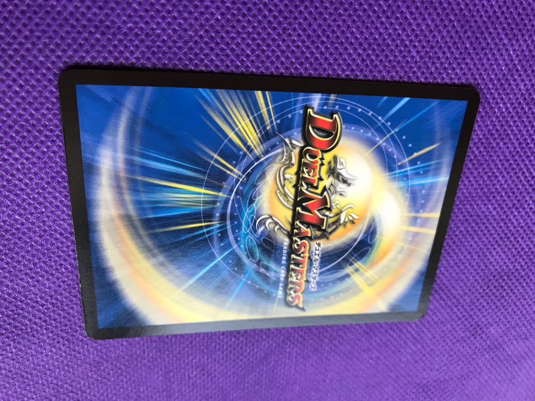 Muryu <Dezzo.Star> SR