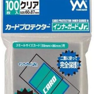 インナーガードjr 1枚