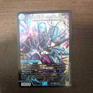 Code:1500 <アダム.Star> (同封割引あり)