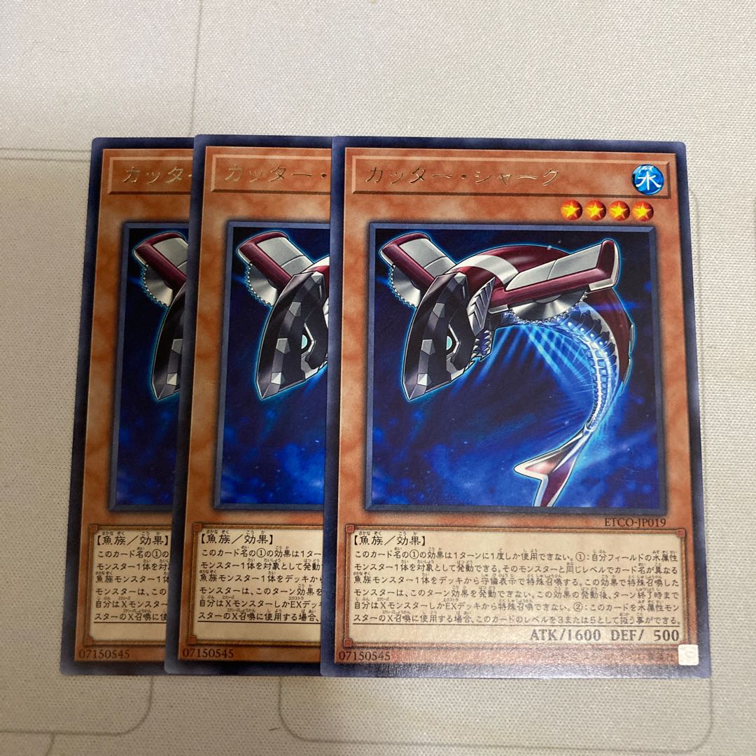 Buzzsaw Shark Rare 3pcs Special Price